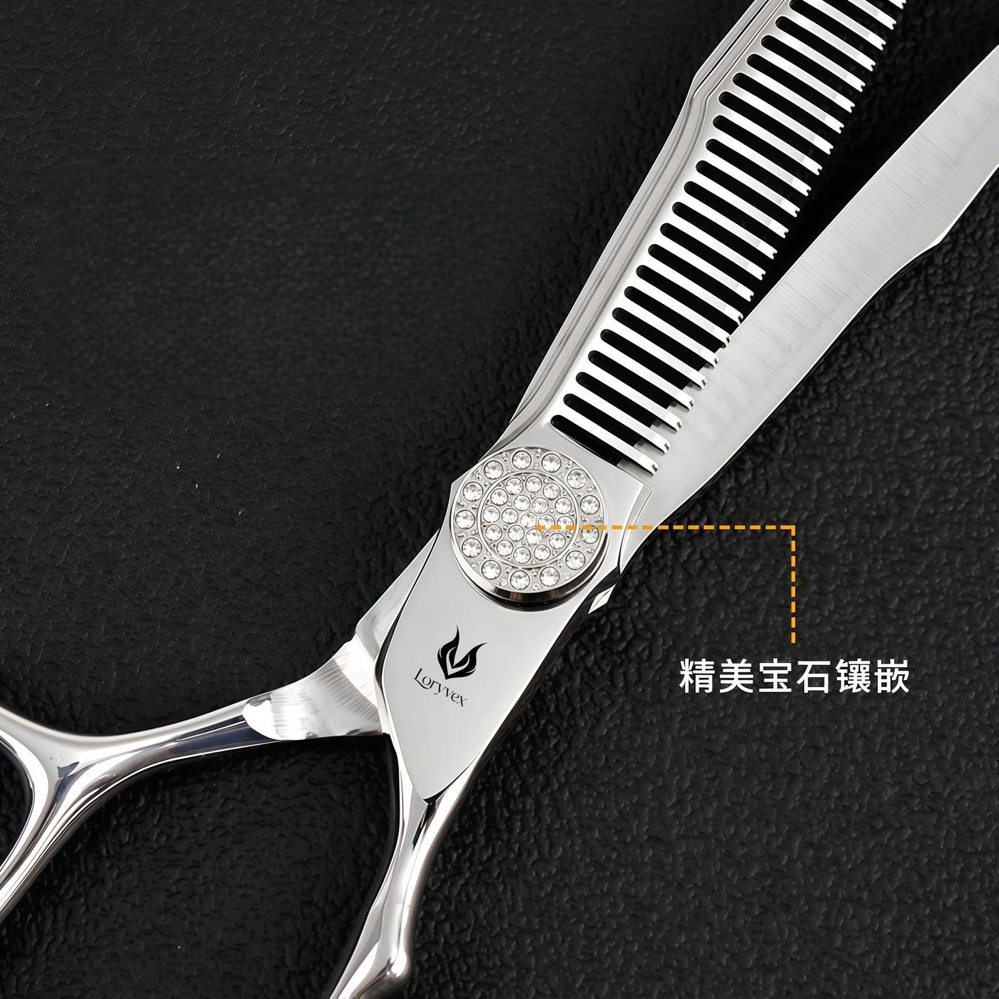 Decorative Pivot Scissors Set — 2